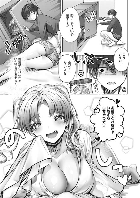 COMIC HOTMILK 2023 02 Page 331 Nhentai Hentai Doujinshi And Manga