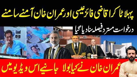 Imran Khans Case Hearing In Supreme Court Key Highlights And