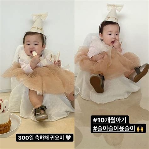 한지혜 딸 윤슬이 300일 사진 공개母 빼닮은 눈웃음 네이트 연예