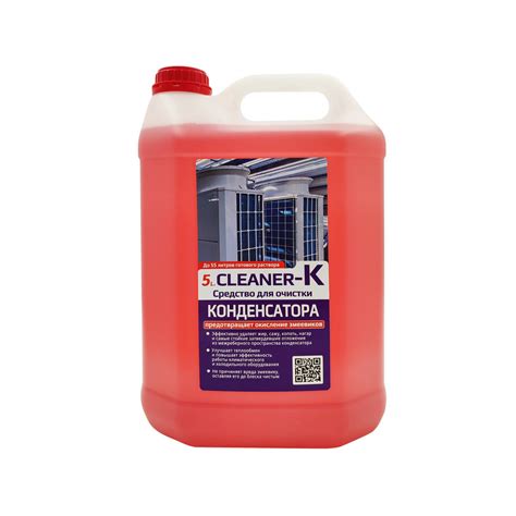 Средство чистящее Rex-Faber Cleaner-K 5 литров - купить с доставкой по ...