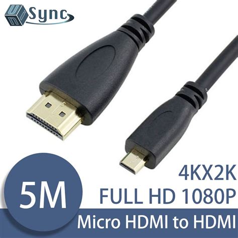 Unisync Micro Hdmi轉hdmi高畫質4k影音認證鍍金頭傳輸線 5m Pchome 24h購物