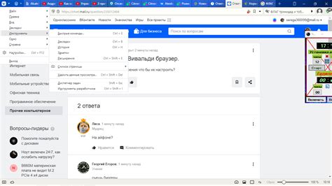 Ответы Mail: Расширения Вивальди браузер.