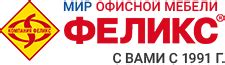 Офисная мебель от производителя в Санкт-Петербурге - купить мебель для ...
