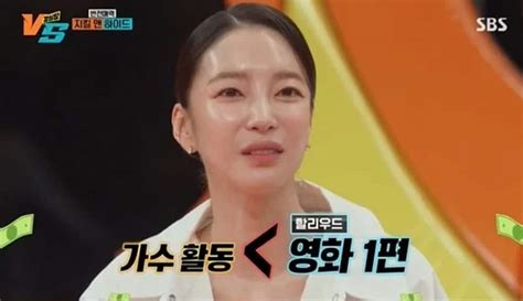 Ким Юн Джи (NS Yoon-G): "За роль в фильме я получила больше, чем за 8 ...