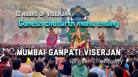 Mumbai Ganpati Visarjan 2023 At Girgaon Chowpatty मुंबई गणपति विसर्जन