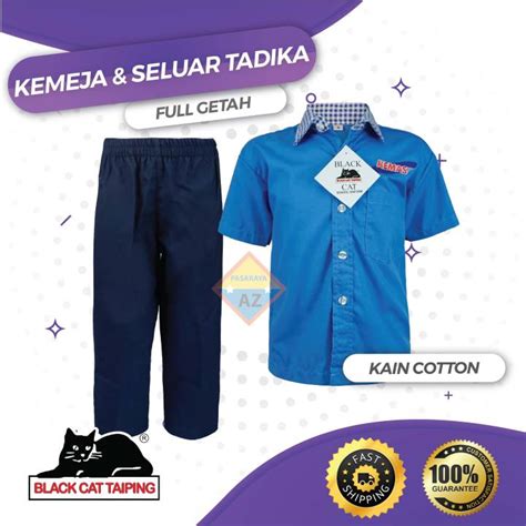 BC027 KEMEJA TADIKA KEMAS COTTON BAJU SEKOLAH JENAMA BLACK CAT