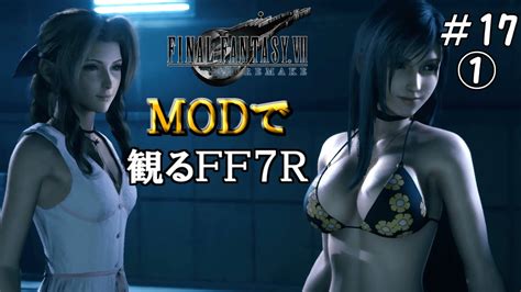 Ff Rff Chapter Mod Final Fantasy