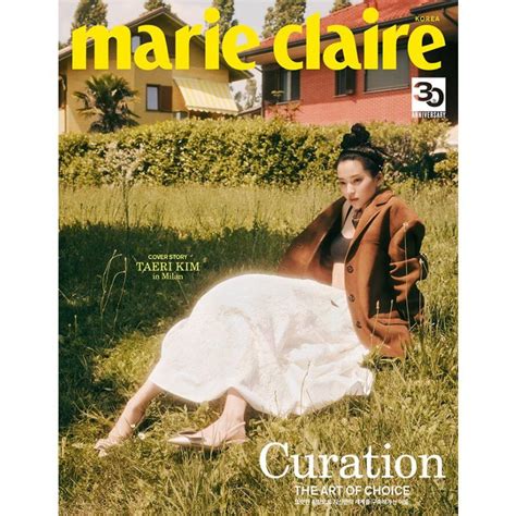 3種セット 韓国 雑誌 Marie Claire マリ・クレール 2023年 8月号 キム・テリ表紙 ド・ギョンス、monsta