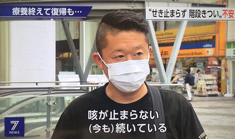 Takuro⚓️コロナ情報in神奈川県横浜市東京都全国も On Twitter 療養期間終えても体調が戻らない人が少なからずいる