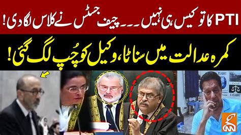 Reserved Seats Verdict Cjp Qazi Faez Isa Surprise Another Big News