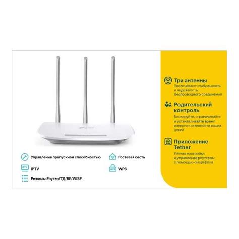 Настройка роутера tp link 845 » Posetke