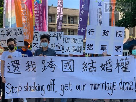 台灣拒跨國同志結婚 伴侶盟要求內政部撤回違法函釋 公民行動影音紀錄資料庫