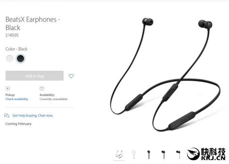 Iphone 7絕配！蘋果中國推新品：1188元beatsx 每日頭條