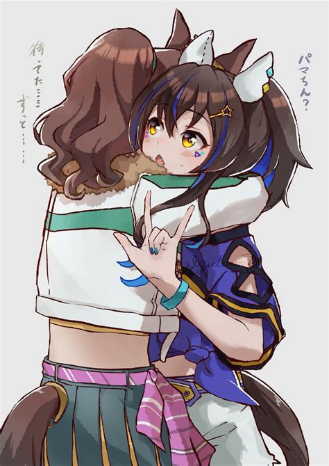 Moji 🐴 On Twitter Rt Sonolemon ヘリオス実装おめ～！！ということでパマヘリ パーマーさんは5月でしたね