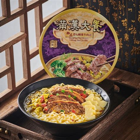 统一 满汉大餐御品老坛酸菜牛肉面 225g 875元875元 爆料电商导购值得买 一起惠返利网