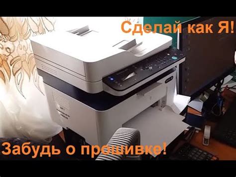 Как заправить принтер XEROX WorkCentre 3025 | Без чипа | Без прошивки ...