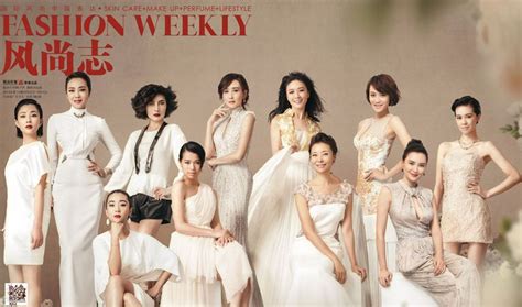 Agraciadas Estrellas Chinas Posan Para Fashion Weekly Spanish China Org