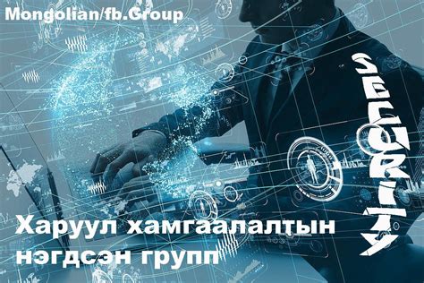 Харуул хамгаалалтын нэгдсэн зар | Ulaanbaatar