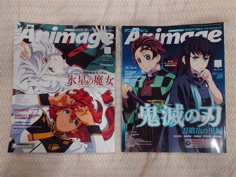 Animage Anime Magazine Issue May June 2023 Hobbies Toys Books