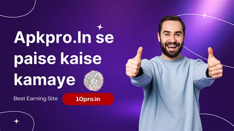 Apkpro In Se Paise Kaise Kamaye 10pro In