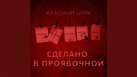 Хандра - YouTube