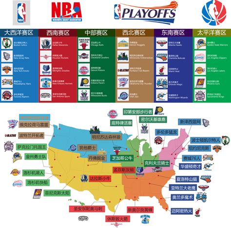 NBA Team Logos Map