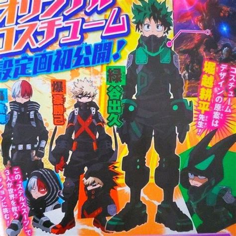 My Hero Academia Movie 3 Deku Shoto Bakugos New Outfit