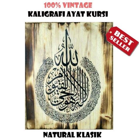 Jual HIASAN UNIK LUKISAN KAYU KALIGRAFI LUKISAN ISLAMI AYAT KURSI