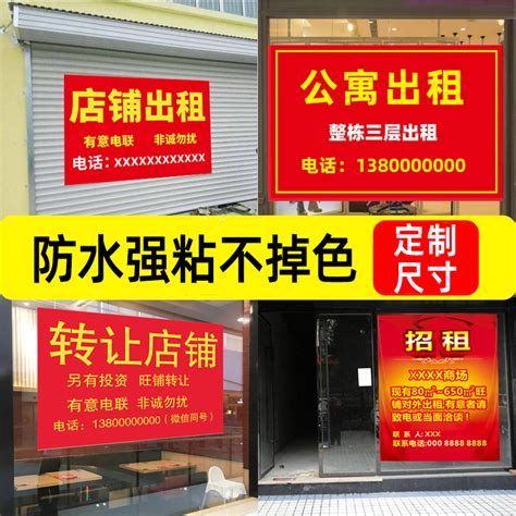 店面转让后租金问谁要 店面转让后租金谁承担 转租以后房东向谁收租 大山谷图库