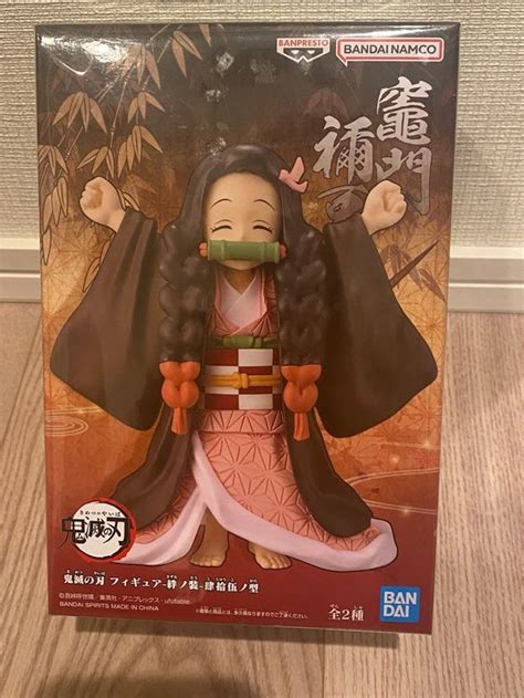 Demon Slayer Figur Nezuko NEU Kaufen Auf Ricardo