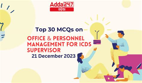 Top Mcqs On Office Personnel Management For Icds Supervisor