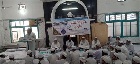 Darul Uloom Zakariyya