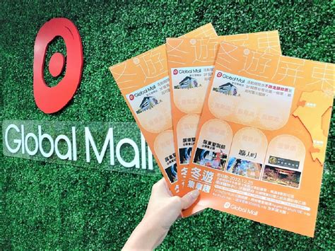 迎聖誕歡聚必吃 Global Mall新左營車站祭美食同慶