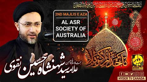 Live Allama Syed Shahenshah Hussain Naqvi Majlis E Aza Safar