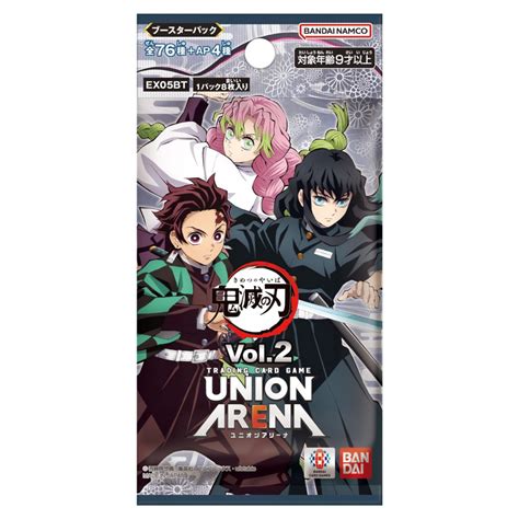 Demon Slayer V Booster Pack Fizzy Game Hobby Store