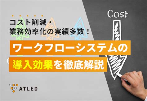 日報とは？テンプレートや書き方、日報管理を効率化するツールを紹介！ ワークフロー総研