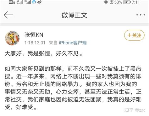 郑爽前男友微博发文曝光孩子照片 两人的借贷纠纷案或于明日开庭 知乎