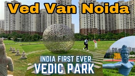 Ved Van Park Noida वदक थम परक Complete Information Light