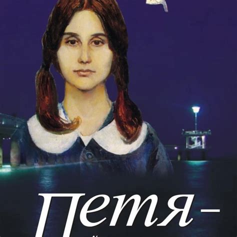 Тази година Къща -музей "Петя Дубарова" в Бургас отбелязва своя 20 ...