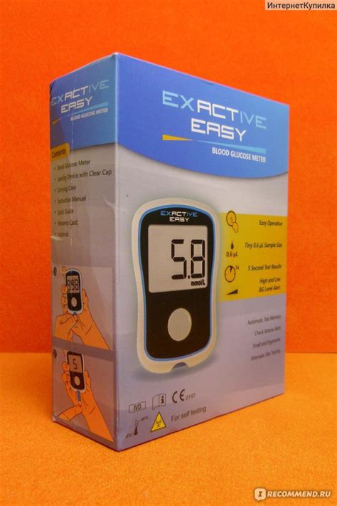 Глюкометр Aliexpress Exactive Easy / CE Blood Glucose Meters Monitor ...