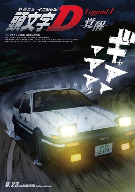 Confira O Trailer Oficial New Initial D The Movie Legend 1 Awakening