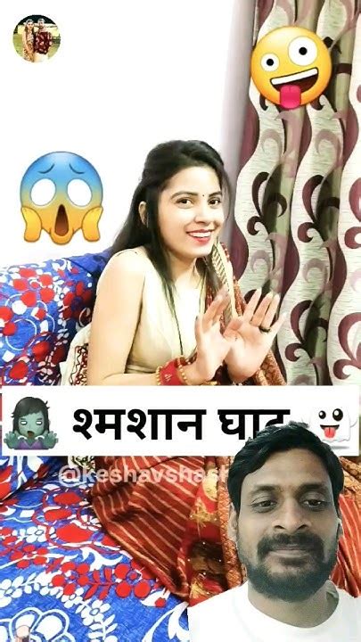 श्मशान घाट 🧟‍♀️👻 Sas Bahu Ki Comedy Haryanvi Comedy Video 2023