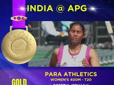 Asian Para Games 2023 प्राची यादव और दीप्ति जीवनजी ने किया कमाल नया