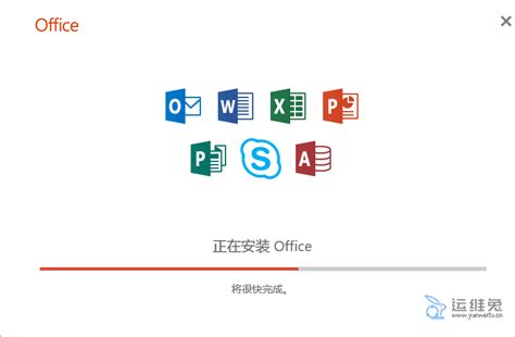 Office安装部署工具：office Tool Plus下载 运维兔