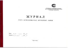 Товары