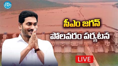 Live Cm Ys Jagan To Visit Polavaram Project Eluru District