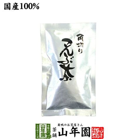 昆布茶 こんぶ茶 こぶ茶 角切り 80g 巣鴨のお茶屋さん山年園