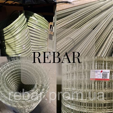 Сетка композитная 4мм 100х100- Армирующая композитная сетка от Rebar ...