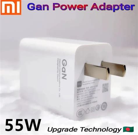 Xiaomi 55W GAN Fast Charger Adapter With 6A USB Type C Cable Price In