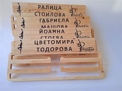 Поставка за медали – Художествена Гимнастика